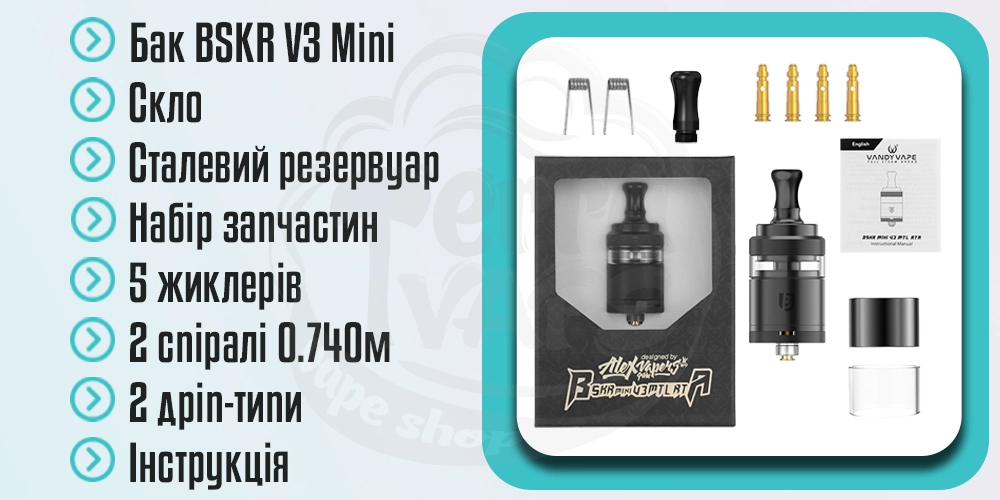 Комплектація Vandy Vandy Berserker v3 mini mtl rta